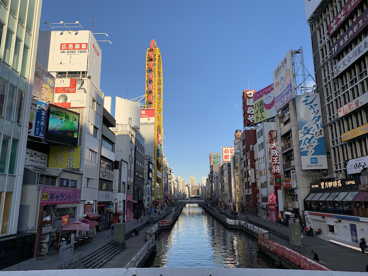 道頓堀