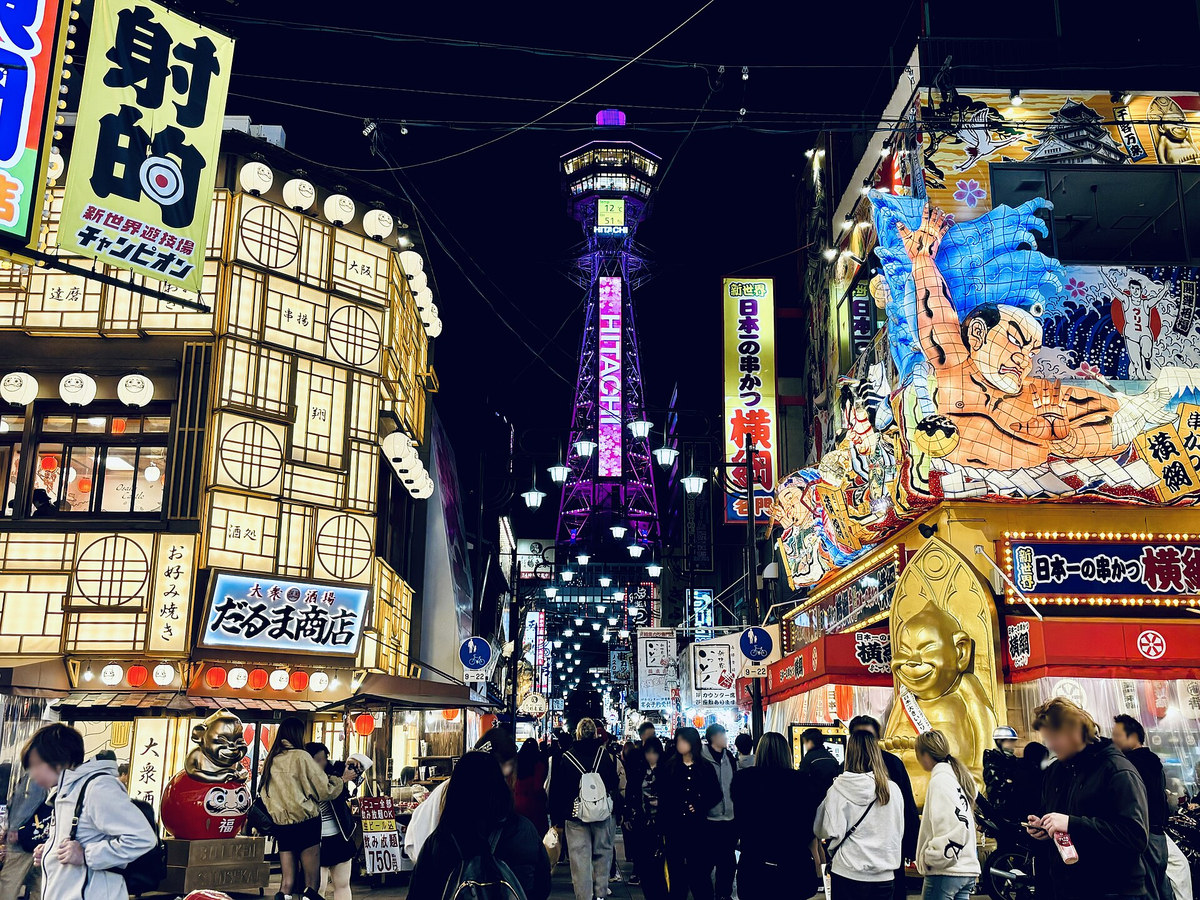 通天閣・新世界